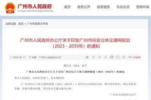 开云直播中心官网入口网址截图3